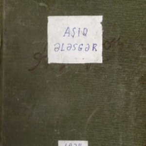 Aşıq Ələsgər. (toplayanı Hümbət Əlizadə). Bakı, “Azərnəşr”, 1934